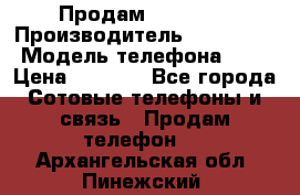 Продам iphone 4 › Производитель ­ Iphone4 › Модель телефона ­ 4 › Цена ­ 4 000 - Все города Сотовые телефоны и связь » Продам телефон   . Архангельская обл.,Пинежский 